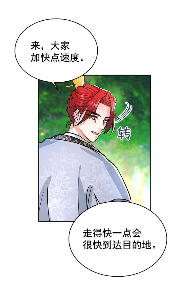 [第二季] 第3话89