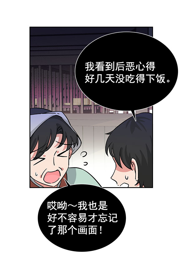 [第二季] 第3话9