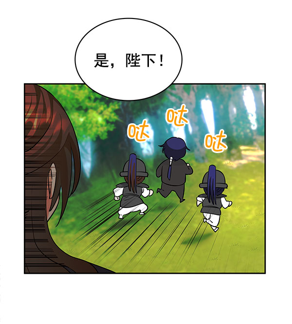 [第二季] 第3话90
