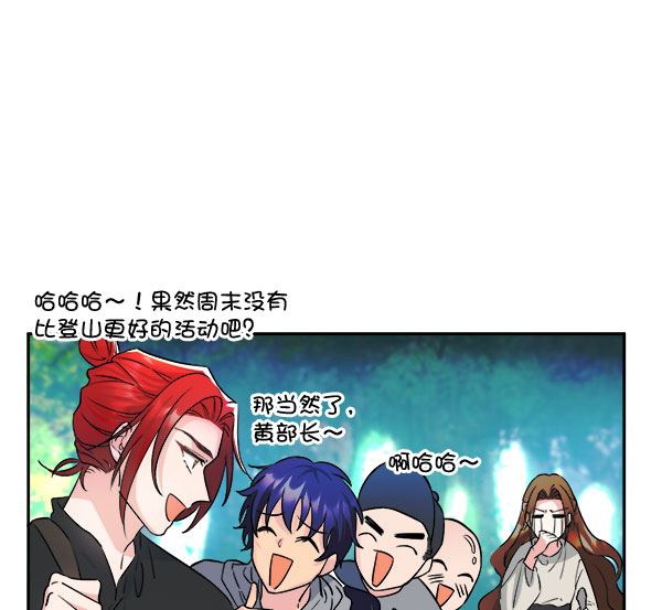 [第二季] 第3话93