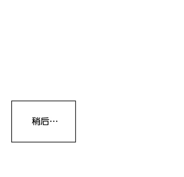 [第二季] 第3话95