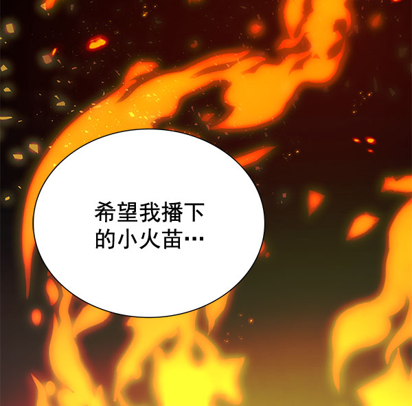 [第二季] 第8话10