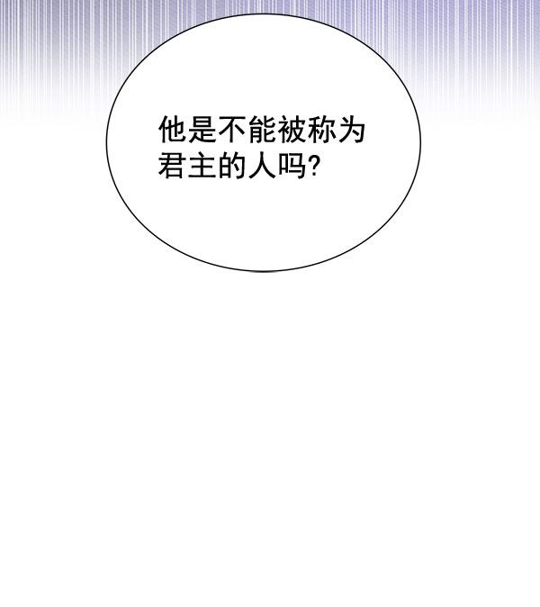 [第二季] 第8话104