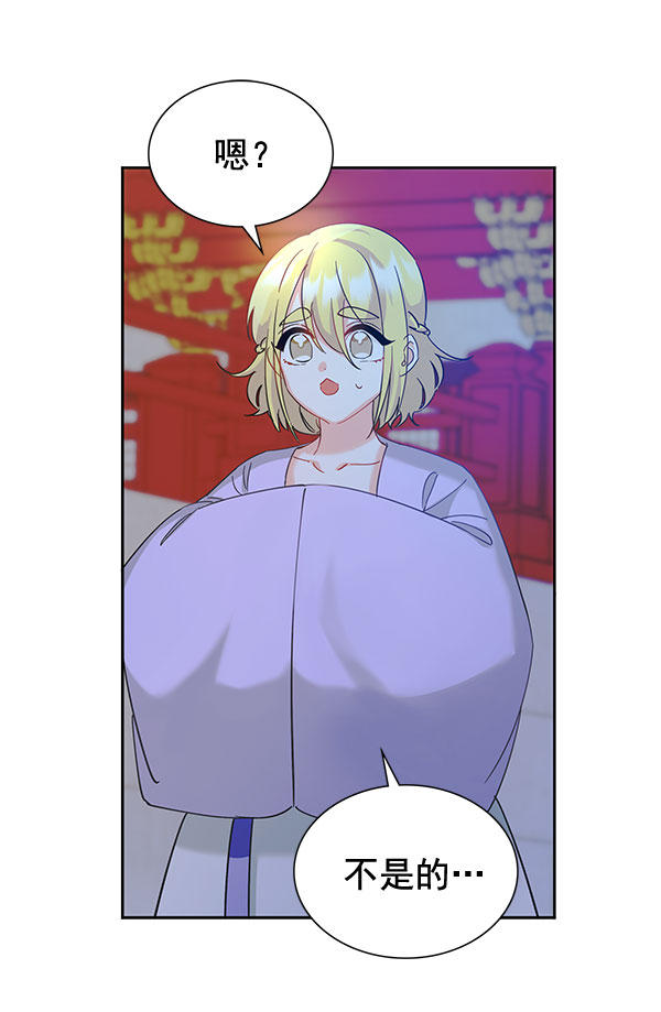 [第二季] 第8话105