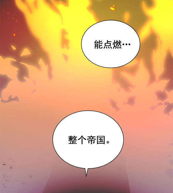 [第二季] 第8话11
