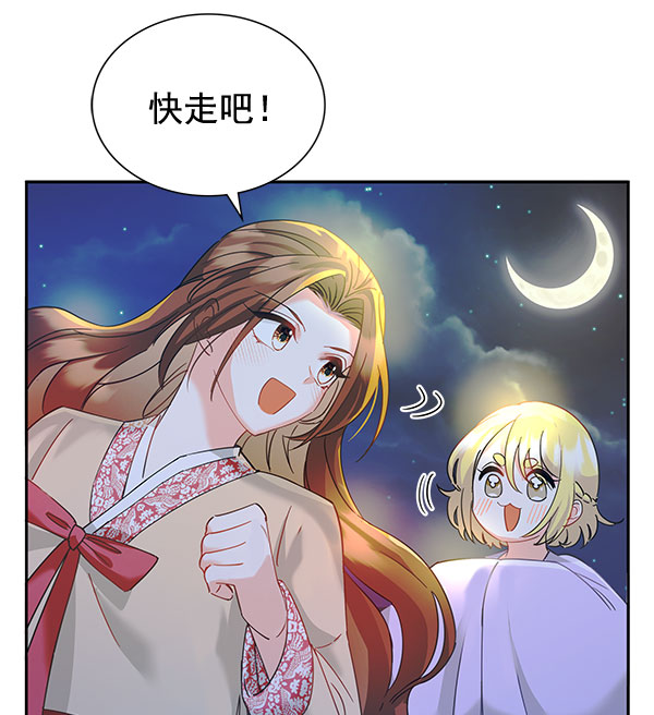 [第二季] 第8话115