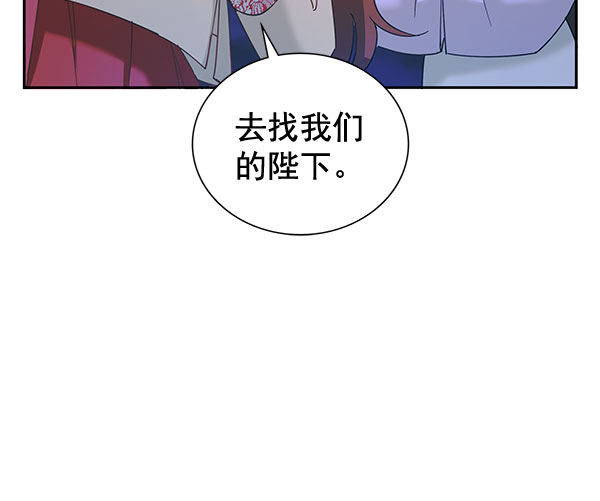 [第二季] 第8话116