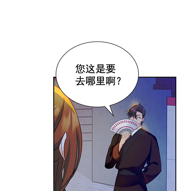 [第二季] 第8话118