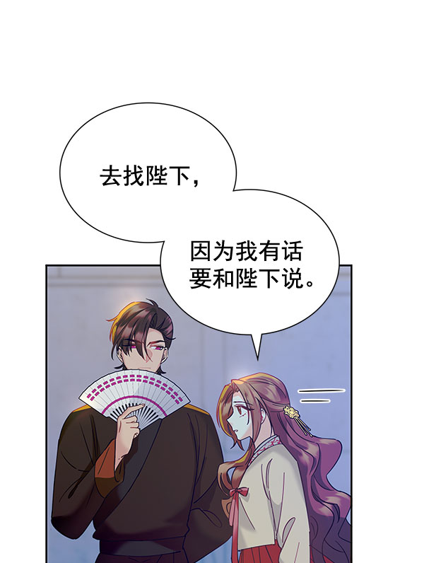 [第二季] 第8话123