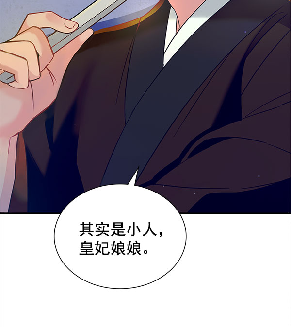 [第二季] 第8话128