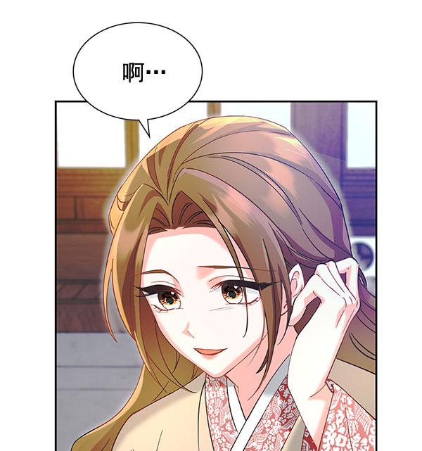 [第二季] 第8话18