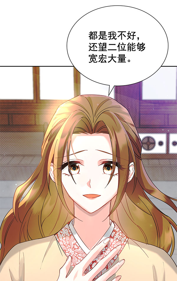 [第二季] 第8话21