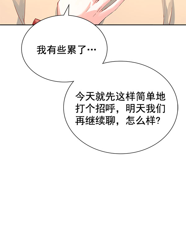 [第二季] 第8话22