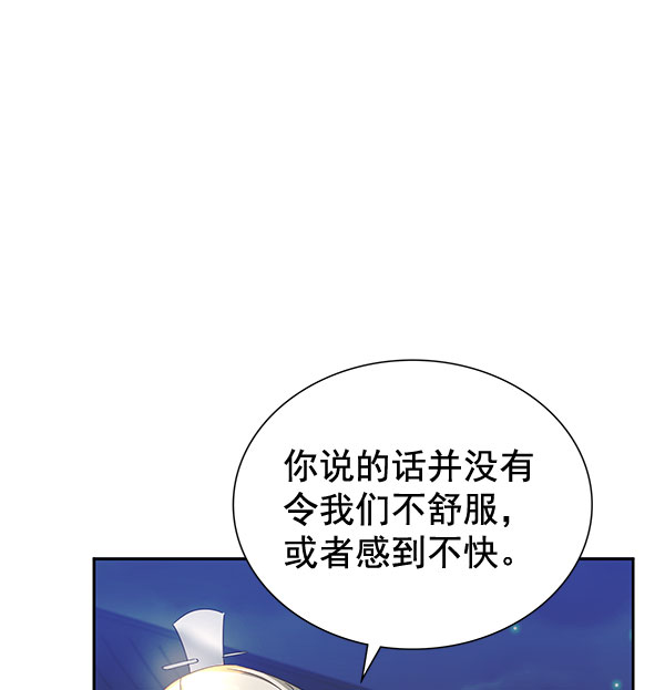 [第二季] 第8话25