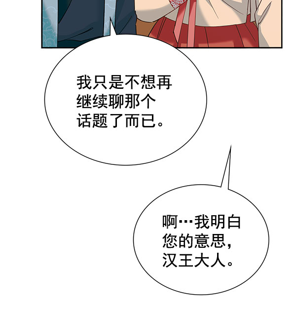 [第二季] 第8话27