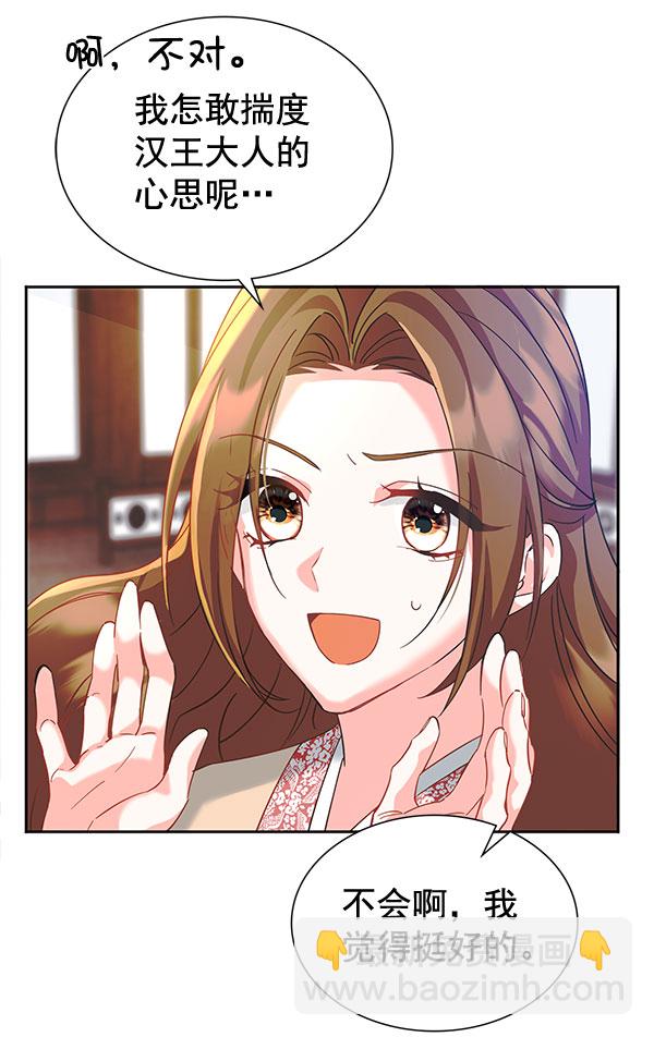 [第二季] 第8话29
