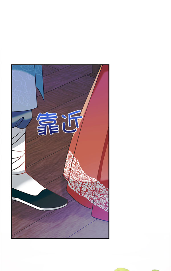 [第二季] 第8话30