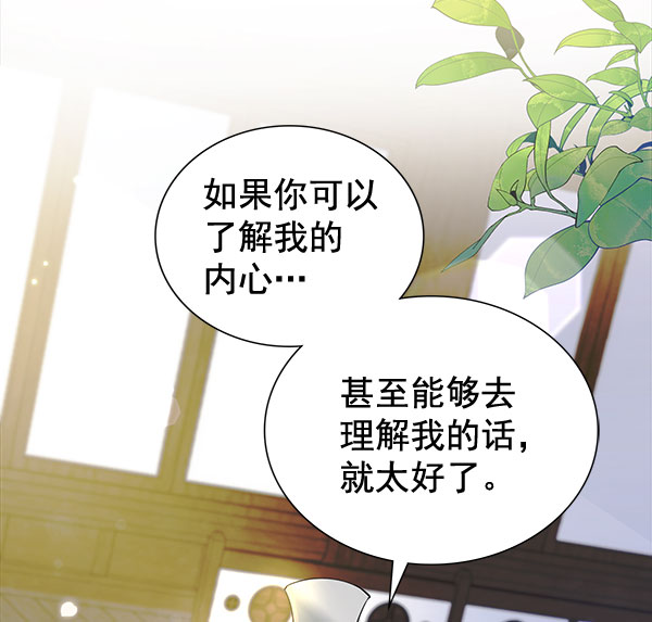 [第二季] 第8话31