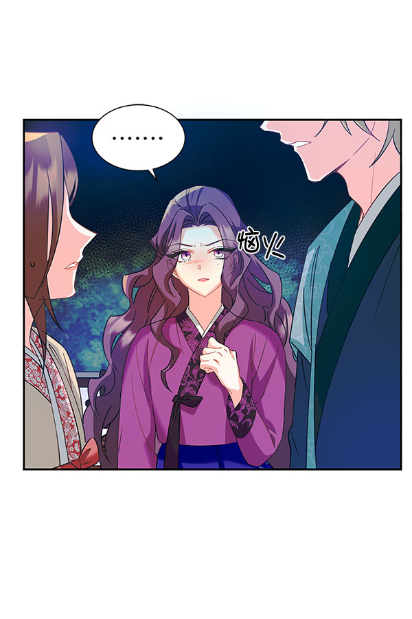[第二季] 第8话33