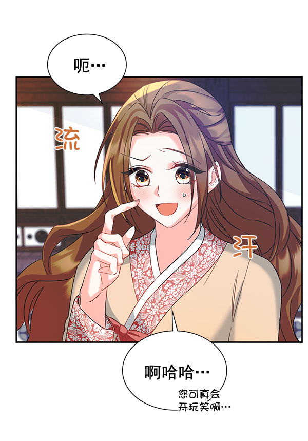 [第二季] 第8话35
