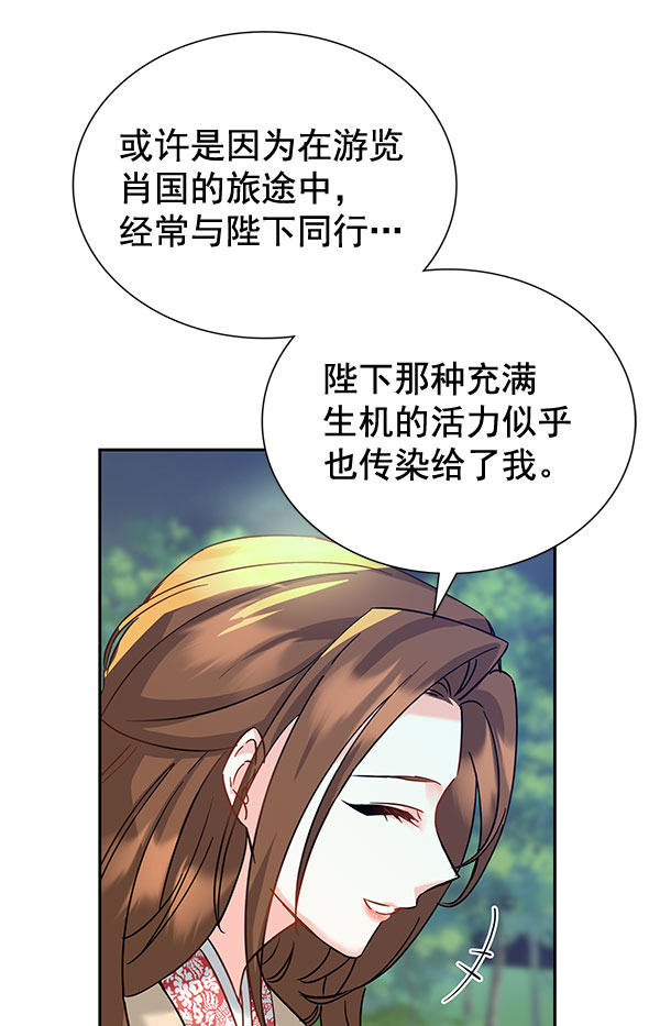 [第二季] 第8话41