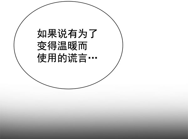 [第二季] 第8话5