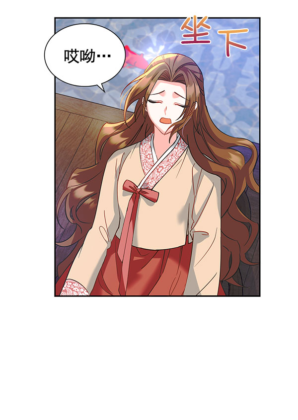 [第二季] 第8话56