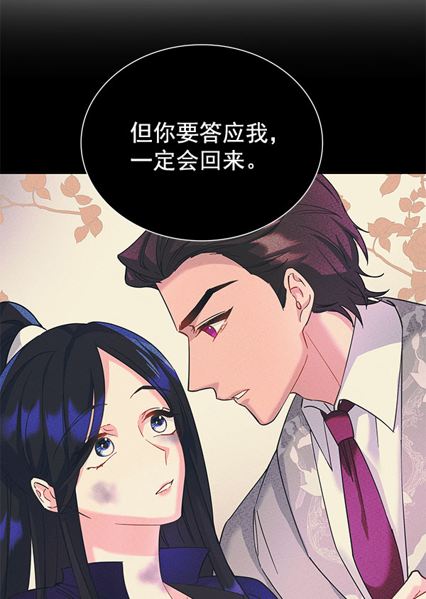 [第二季] 第8话6