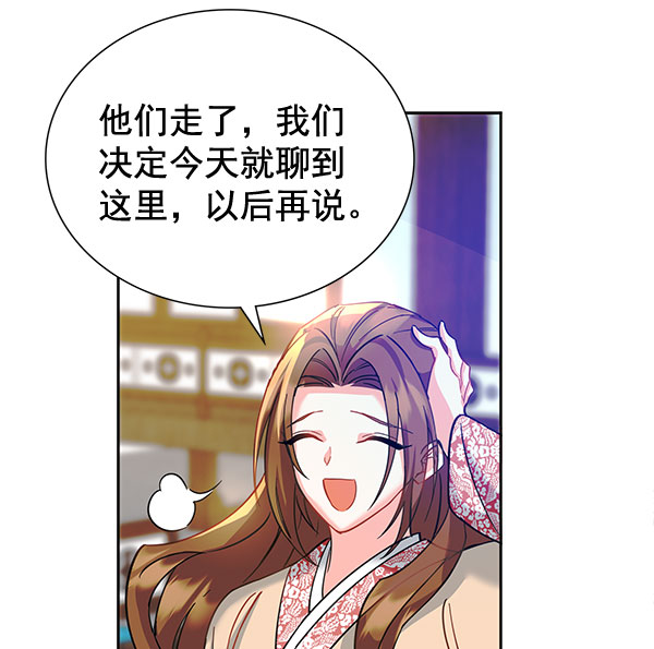 [第二季] 第8话61