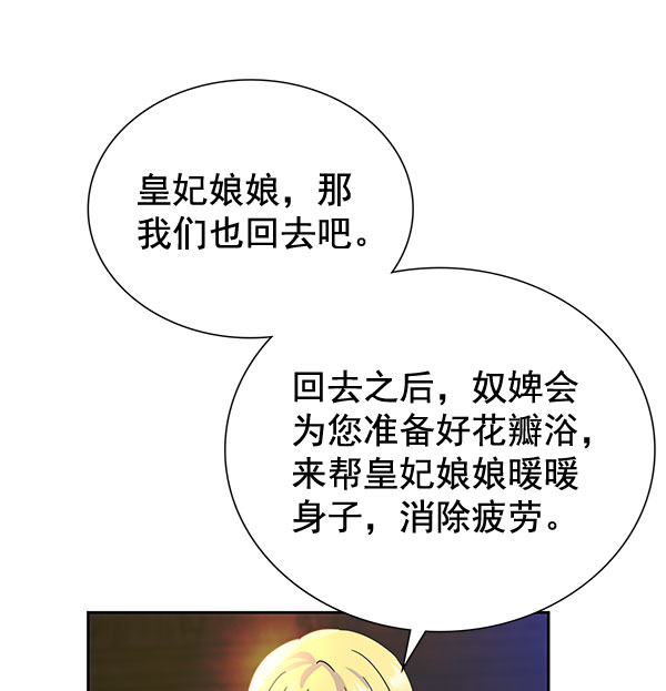 [第二季] 第8话65