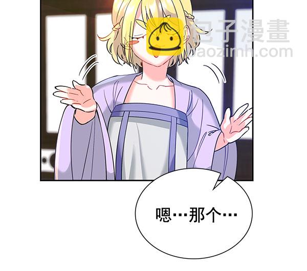 [第二季] 第8话66