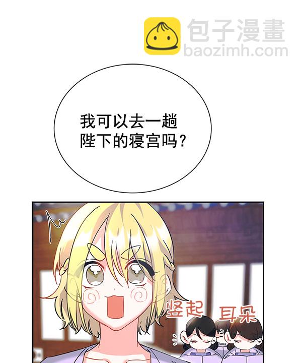 [第二季] 第8话67