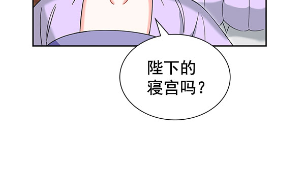 [第二季] 第8话68
