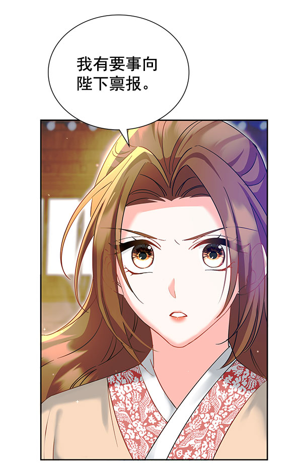 [第二季] 第8话73