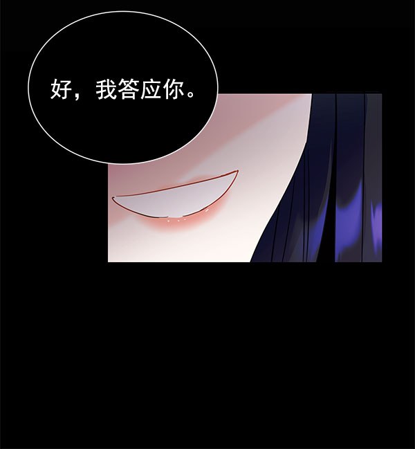 [第二季] 第8话8