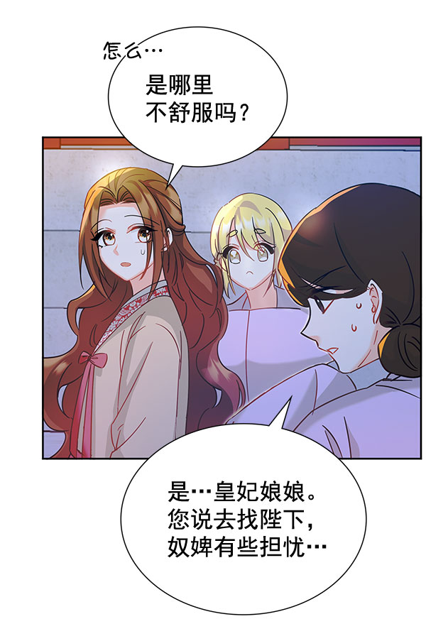 [第二季] 第8话80