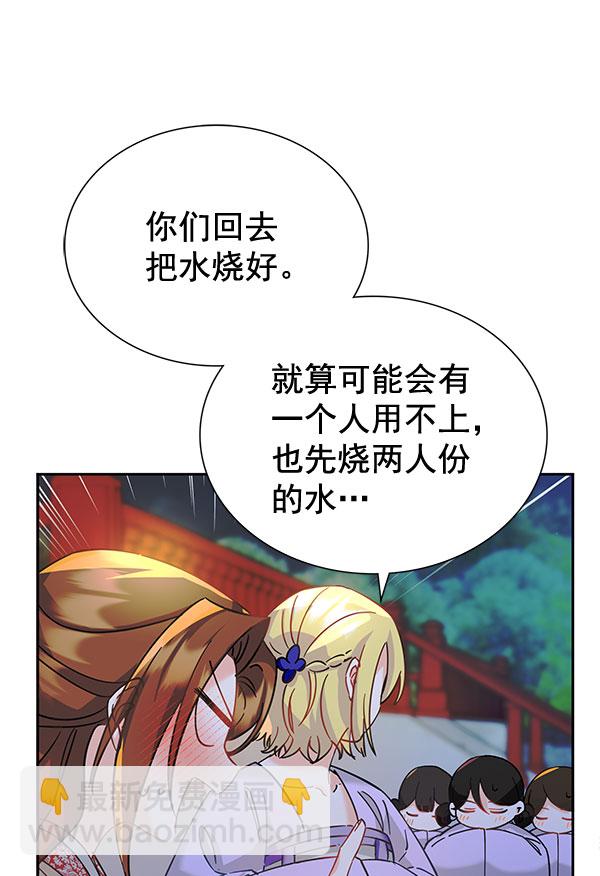 [第二季] 第8话87