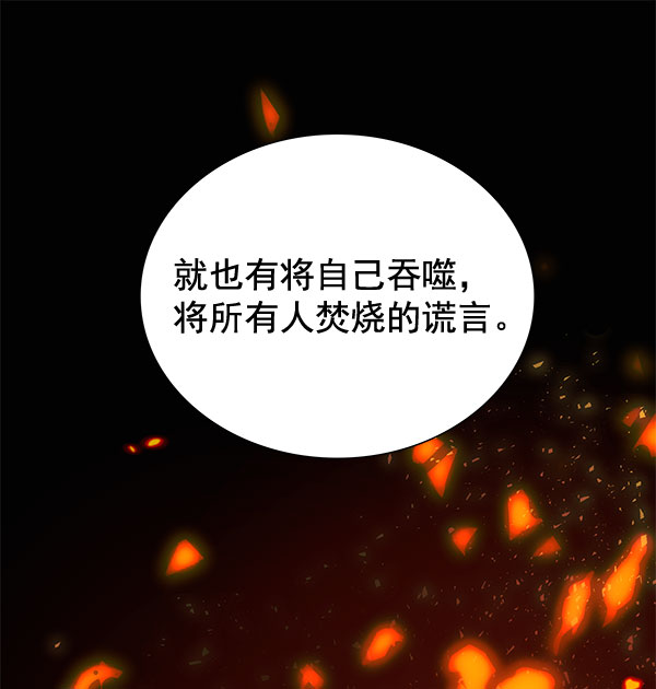 [第二季] 第8话9