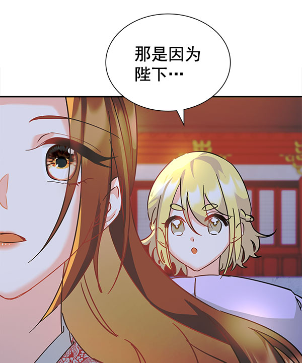 [第二季] 第8话95