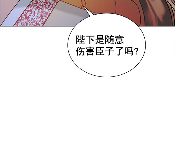 [第二季] 第8话96