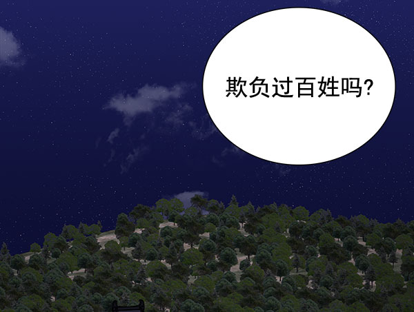 [第二季] 第8话98