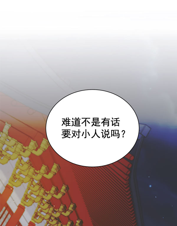 [第二季] 第9话1