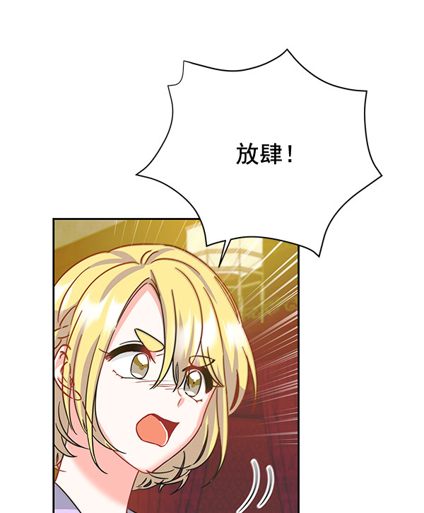 [第二季] 第9话104