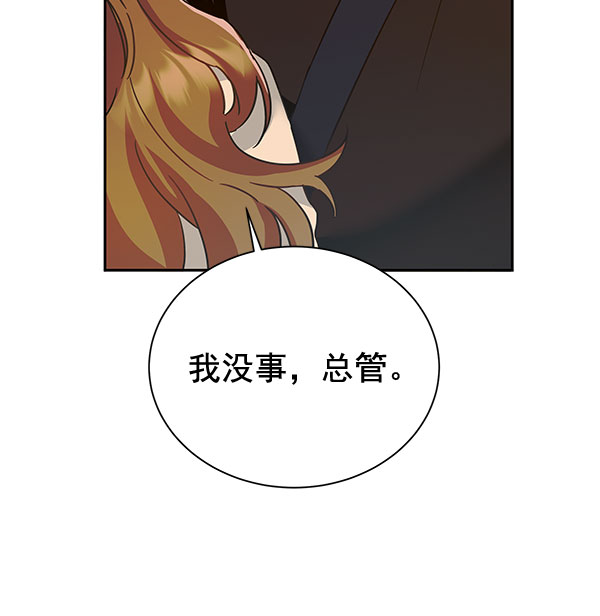 [第二季] 第9话107