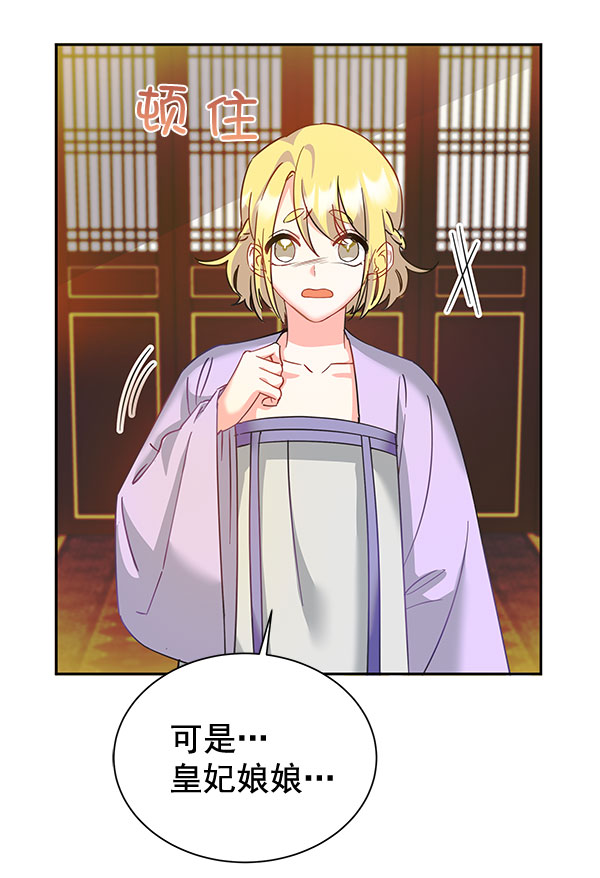 [第二季] 第9话108