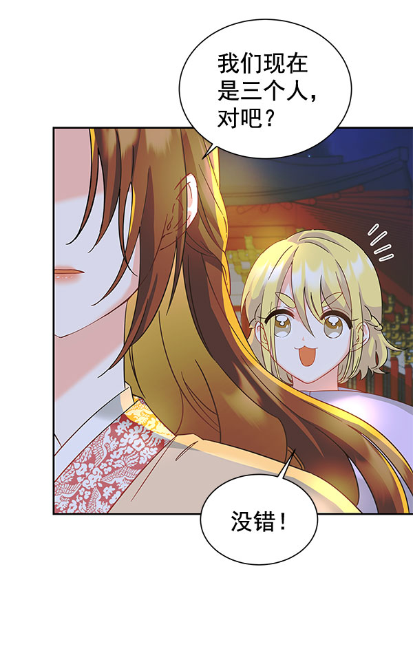 [第二季] 第9话11