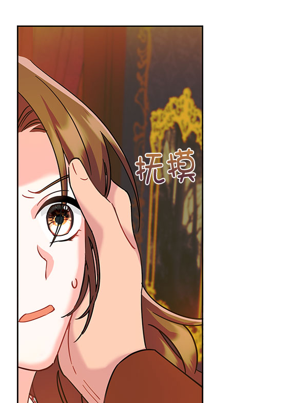 [第二季] 第9话110