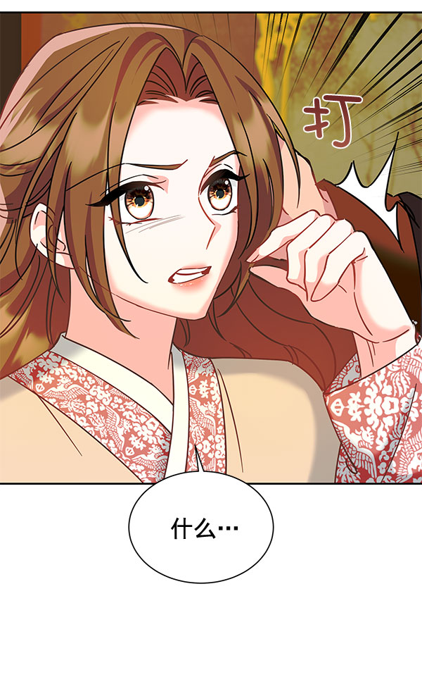 [第二季] 第9话112