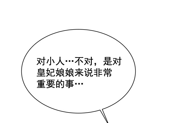 [第二季] 第9话116