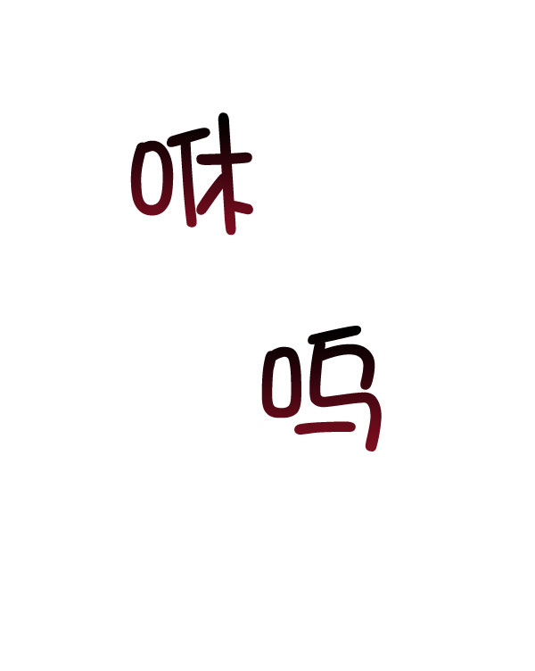[第二季] 第9话118